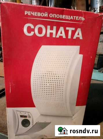Речевой оповещатель Саратов - изображение 1
