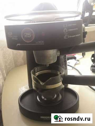 Кофеварка Калуга - изображение 1