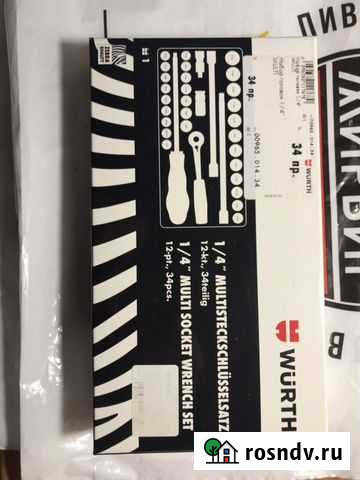 Продам набор Wurth Великий Новгород - изображение 1