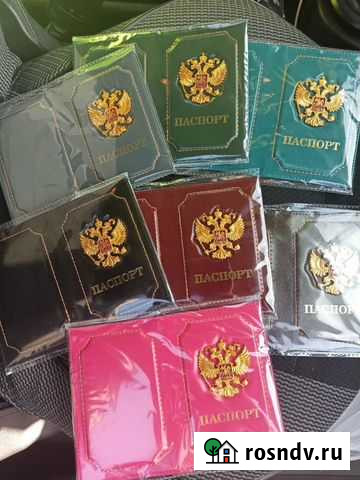 Корочки и удостоверения Стерлитамак - изображение 1