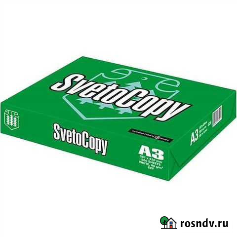 Бумага a3 Svetocopy Россошь - изображение 1