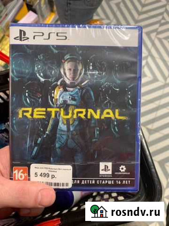 Returnal эксклюзив для ps5 Вязьма - изображение 1