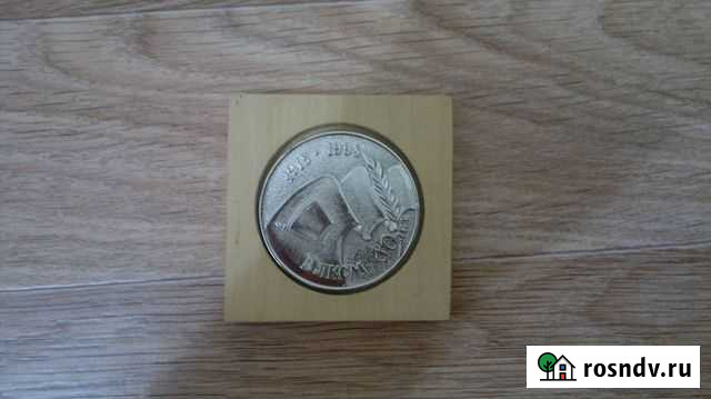 Медаль с подставкой. 80 лет влксм. Мечел Челябинск - изображение 1