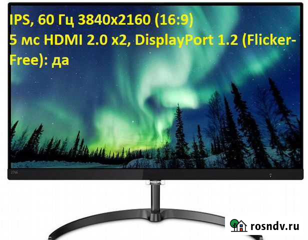 24fullhd other 4k Екатеринбург - изображение 1