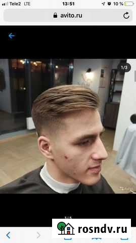 Барбер-парикмахер выезд на дом Ростов-на-Дону - изображение 1