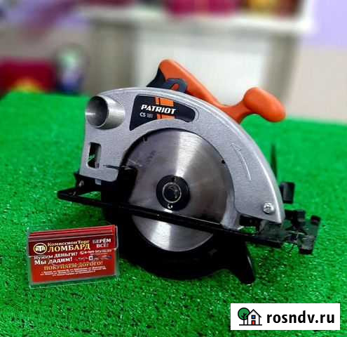 Электропила циркулярная Белово - изображение 1