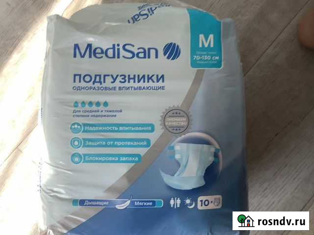 Памперсы взрослые Стерлитамак - изображение 1