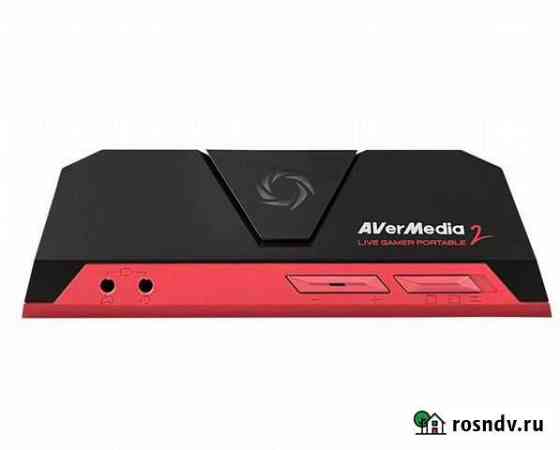 Avermedia Live Gamer Portable 2 Новомосковск