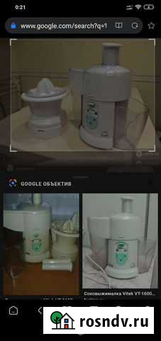 Соковыжымалка Хасавюрт - изображение 1