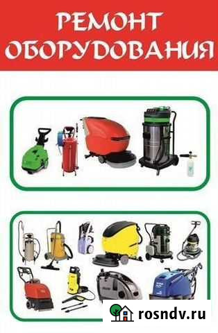 Ремонт моек высокого давления, поломоечных машин Вологда - изображение 1