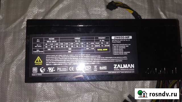 Блок питания zalman ZM-850HP Ступино - изображение 1