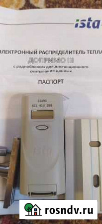 Электронный распределитель тепла Брянск - изображение 1