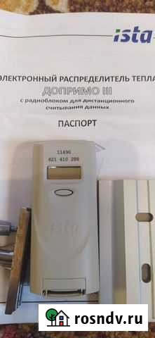 Электронный распределитель тепла Брянск - изображение 1