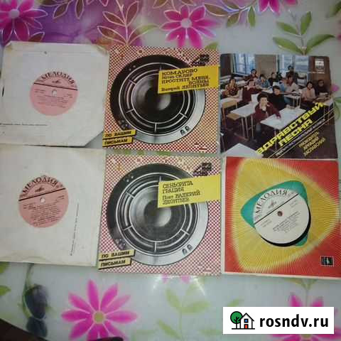 Виниловые пластинки СССР Ржев - изображение 1