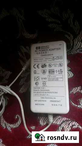 Адаптер питания для принтера HP Гуково - изображение 1