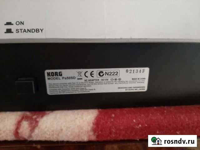 Синтезатор корг па 50sd Екатеринбург - изображение 1