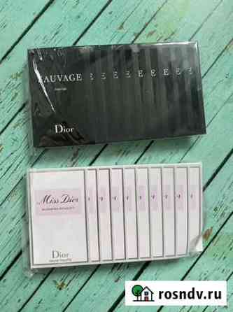 Пробники dior Кемерово