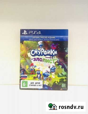 Смурфики операция «злолист» ps4 новый диск Иваново - изображение 1