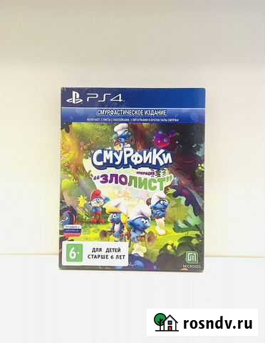 Смурфики операция «злолист» ps4 новый диск Иваново - изображение 1