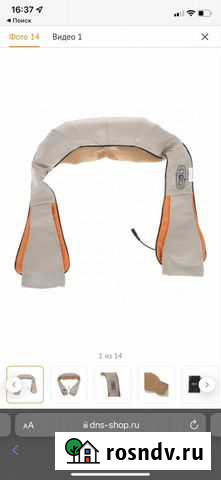 Массажер новый Петропавловск-Камчатский - изображение 1