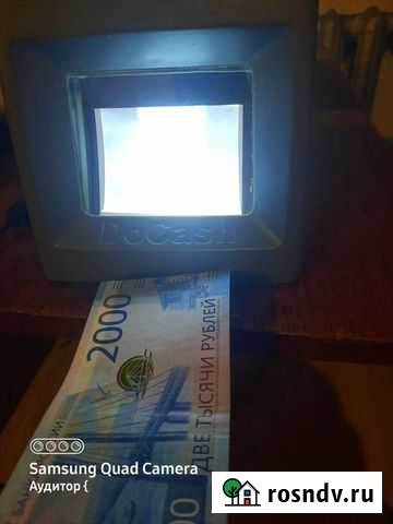 Детектор банкнот Оренбург - изображение 1