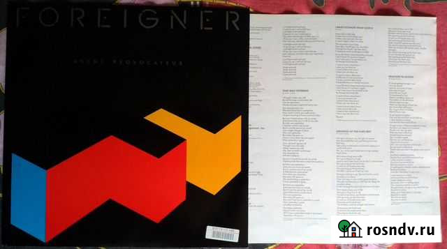 Foreigner Agent Provocateur Нижний Новгород - изображение 1