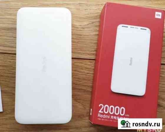 Power Bank 20000 mah Грозный