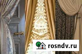 Пошив штор, фурнитура в наличии Челябинск - изображение 1