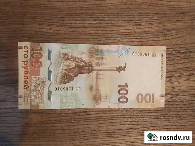 Обмен на Сочи Барнаул - изображение 1