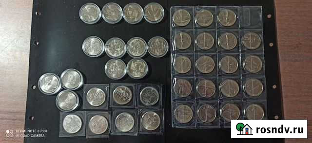 Юбилейные 25 рублёвые монеты Петропавловск-Камчатский - изображение 1