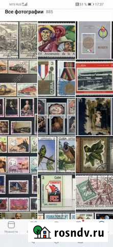 Марки Курган - изображение 1