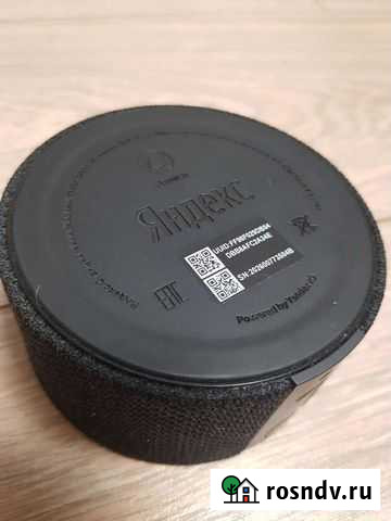 Яндекс станция Волгоград - изображение 1