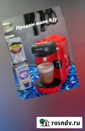 Кофеварка Псков - изображение 1