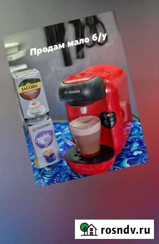 Кофеварка Псков - изображение 1