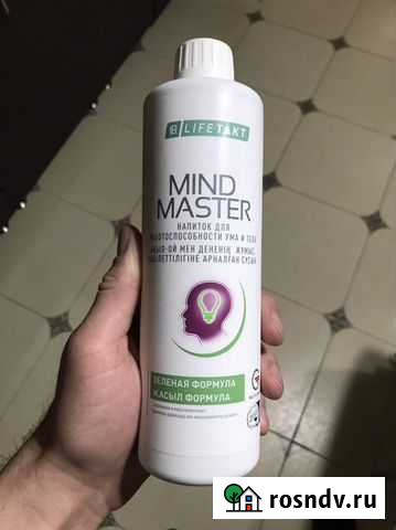 Mind Master Гудермес - изображение 1