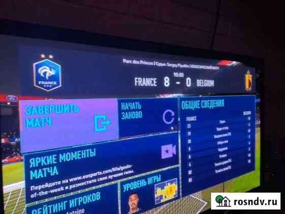 Ps4 pro Чайковский