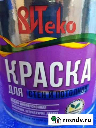 Краска для стен и потолков Рославль - изображение 1