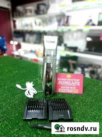 Тример для стрижки Werhl Горно-Алтайск - изображение 1