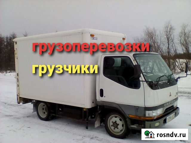 Грузоперевозки/Грузчики Магадан - изображение 1