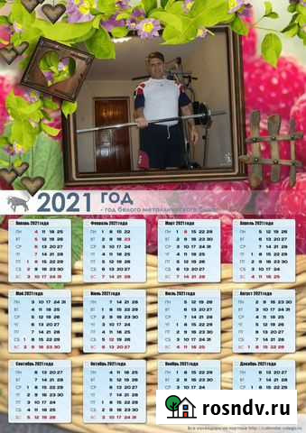 Мастер на час Новоалтайск - изображение 1