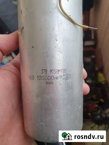 Конденсаторы Тверь - изображение 1