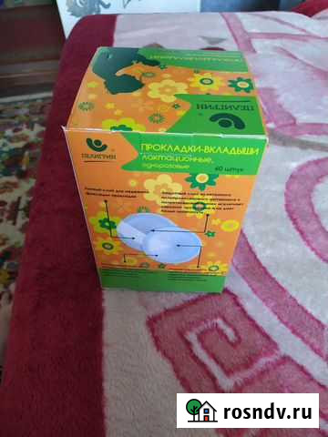 Прокладки вкладыши для груди Белгород - изображение 1