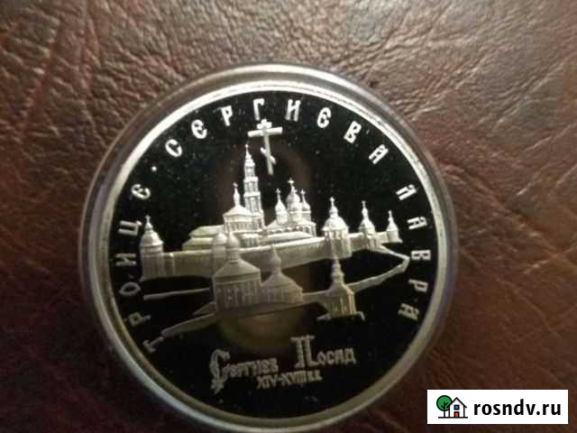 Юбилейные монеты молодой России Калининград - изображение 1