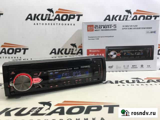 Магнитола Чебоксары - изображение 1