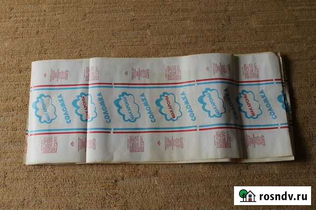 Этикетки макароны соломка СССР Санкт-Петербург - изображение 1