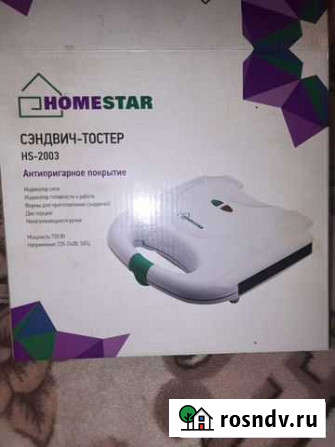 Тостер Чита - изображение 1