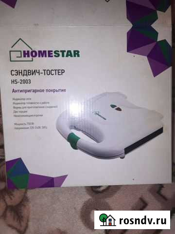 Тостер Чита - изображение 1