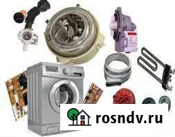 З\ч для стиральных машин, детали Вологда - изображение 1