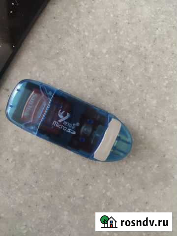 Переходник Сочи - изображение 1