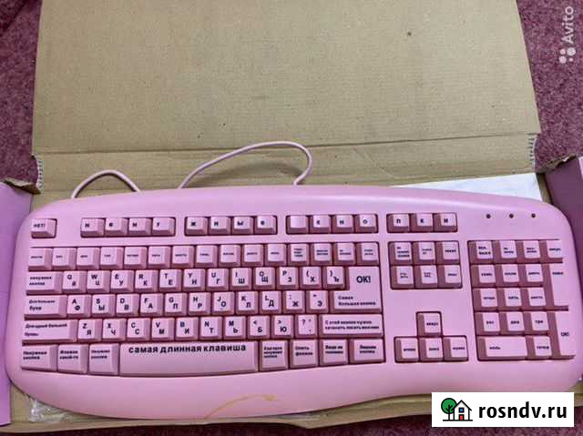 Клавиатура Вологда - изображение 1
